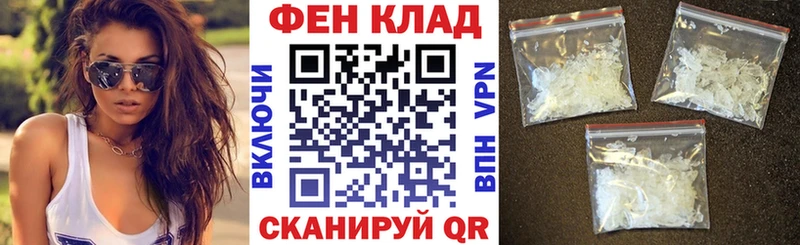 АМФЕТАМИН 97%  Буйнакск 