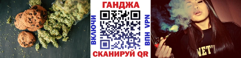 Canna-Cookies марихуана  магазин    Буйнакск 