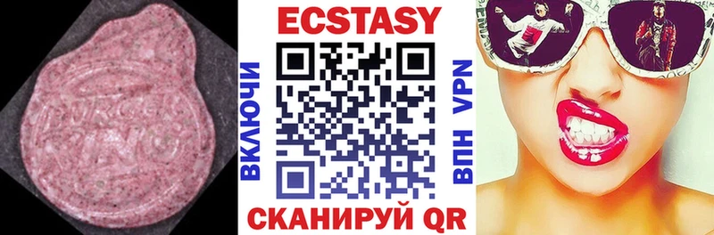 ЭКСТАЗИ TESLA  Буйнакск 