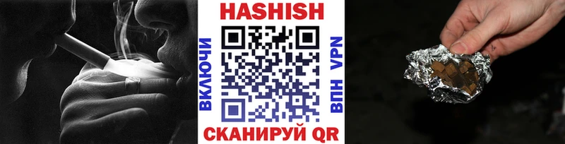 гидра   как найти закладки  Буйнакск  ГАШИШ хэш 