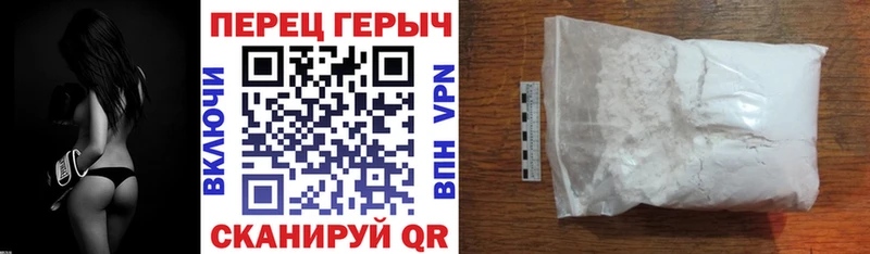 Героин гречка  как найти   Буйнакск 