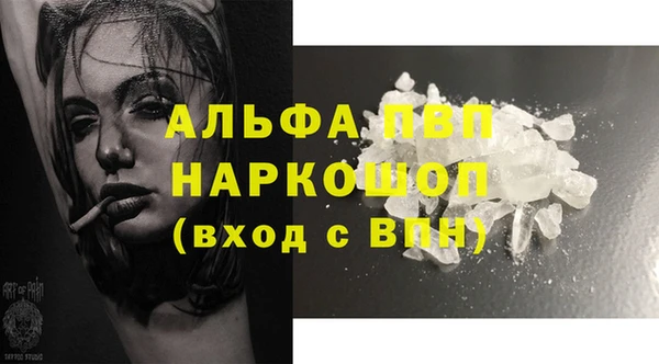 амф Белокуриха