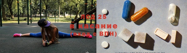 амф Белокуриха
