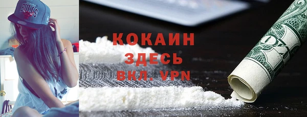меф Белоозёрский