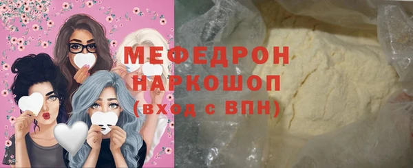 амф Белокуриха