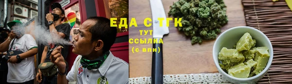 трава Беломорск