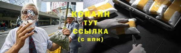меф Белоозёрский