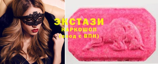 экстази Балахна