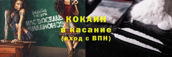MESCALINE Балабаново
