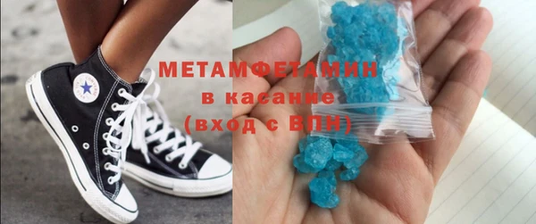 экстази Балахна