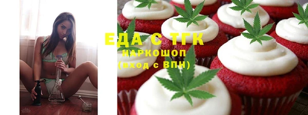 экстази Балахна