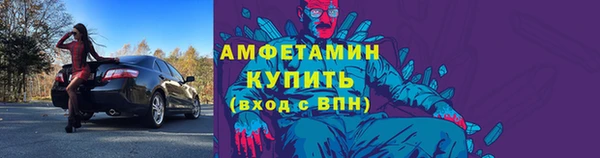 экстази Балахна