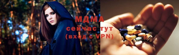 экстази Балахна