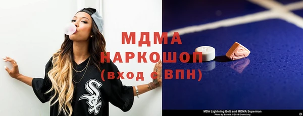 экстази Балахна