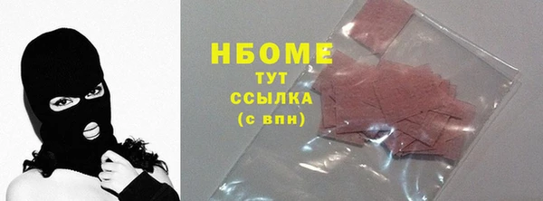 трава Беломорск