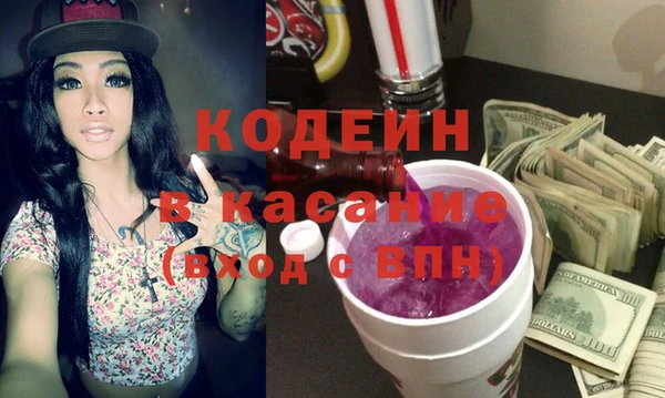 меф Белоозёрский