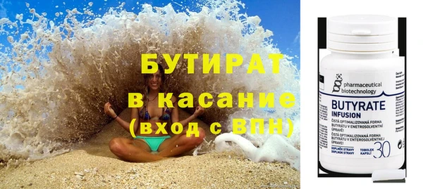 трава Беломорск