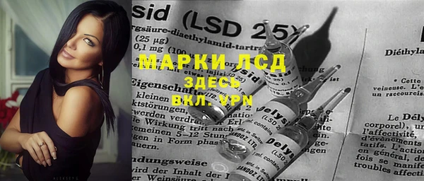 MESCALINE Балабаново