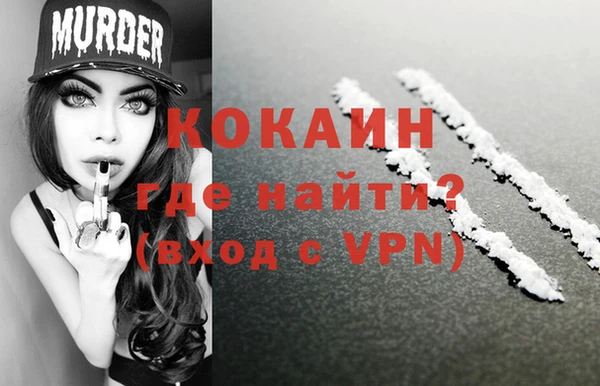 амф Белокуриха