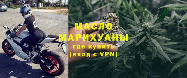 меф Белоозёрский