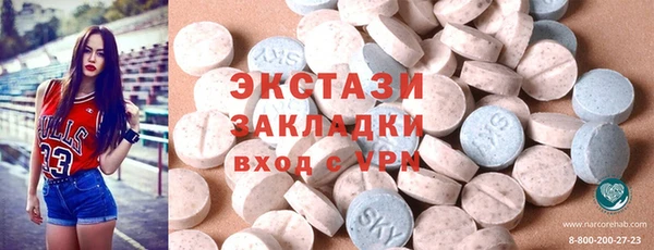 амф Белокуриха