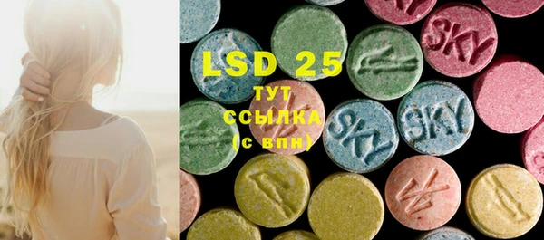 MESCALINE Балабаново