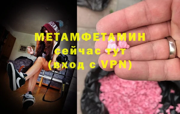 MESCALINE Балабаново