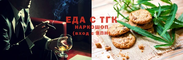 меф Белоозёрский