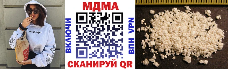 MEGA ONION  Буйнакск  MDMA молли 