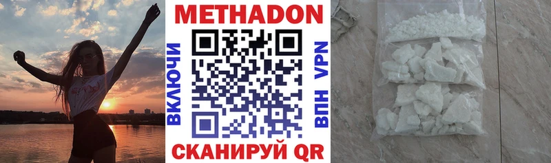 кракен онион  Буйнакск  Метадон белоснежный 