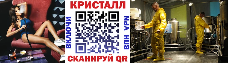 KRAKEN рабочий сайт  Буйнакск  МЕТАМФЕТАМИН пудра 