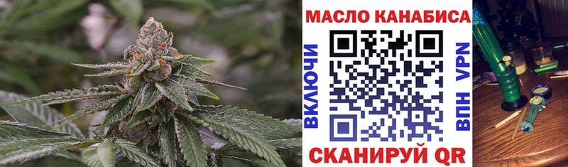 Дистиллят ТГК вейп с тгк  дарк нет наркотические препараты  Буйнакск 