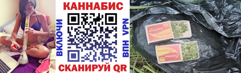 Канабис THC 21% Буйнакск